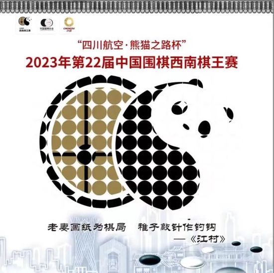 10月26日上午，;中日电影交流会在东京召开